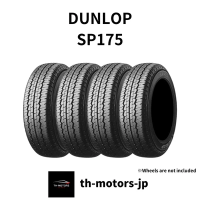 DUNLOP Genuine 145R10 6PR(145/80R10) Summer Tires SP175 4Set - Image 1 of 3