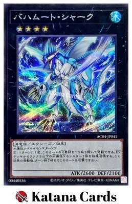 Yugioh Cards | Bahamut Shark Secret Rare | AC04-JP041 Japanese - Image 1 of 4