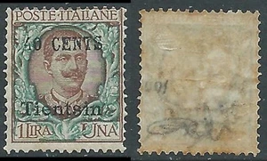 1918-19 CHINA TIENTSIN FLORAL 40 CENT AUF 1 LIRA MH * - E103 - Bild 1 von 1