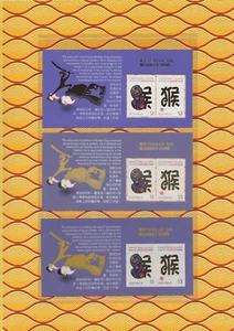 Christmas Island 2016 Year of the Monkey special miniature sheets pack MUH - Picture 1 of 2