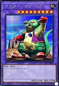 LPG1-JP049 - Yugioh - Japanese - Master of Oz - Secret - Picture 1 of 1