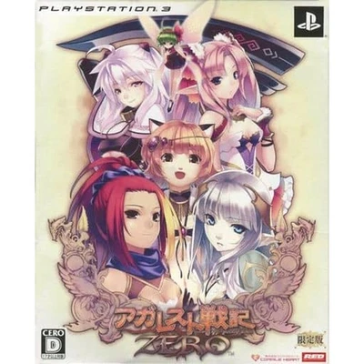 Record of Agarest War Zero Limited Edition PlayStation 3 PS3 NTSC-J CIB - Image 1 of 4