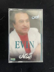 EVIN Ayandegan Persian Pop Music Cassette tape Googoosh اوین آیندگان ULTRA RARE - Picture 1 of 3