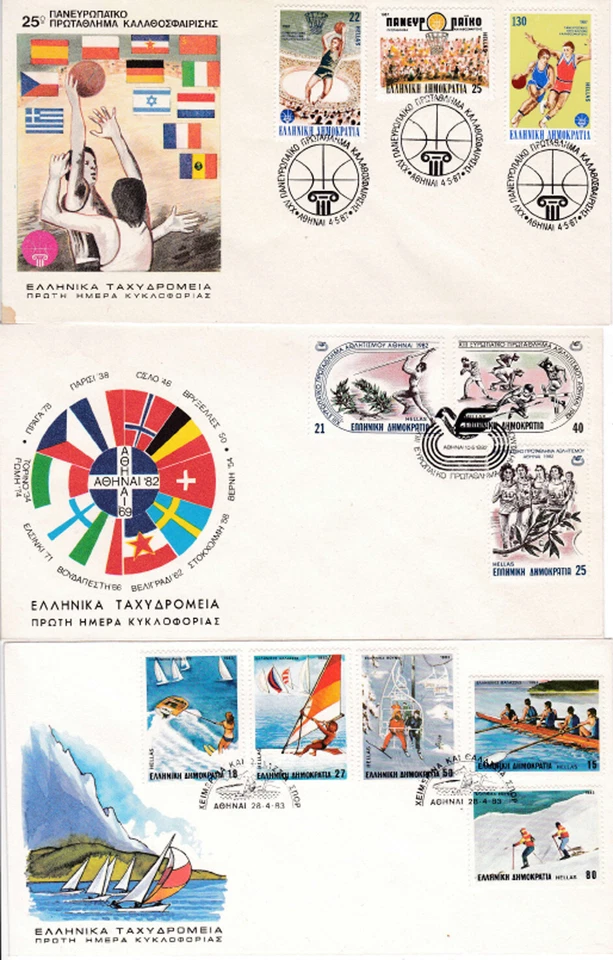 GREECE 1982, 1983, 1987 ATHLETIC EVENTS, 3 FDCs - Image 1 of 1