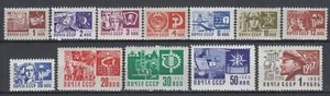 Russia, #3470-81 Standard Issue 1968 full set, Metalograhy, MNH - Picture 1 of 1