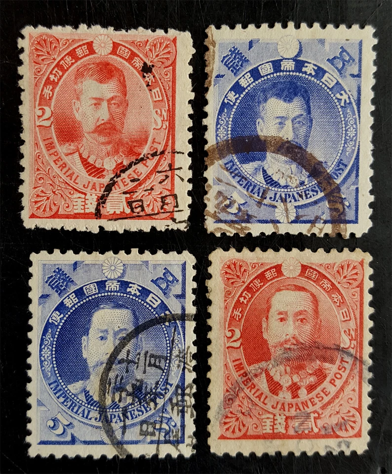 Japan 1896 Chinese-Japanese War set - Gen. Kitashirakawa and Marshal Arisugawa - Image 1 of 1