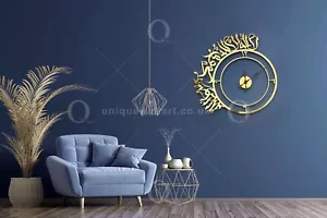 Shahada Kalima Clock Stainless Steel round Wall Art modern home decor - Picture 1 of 4