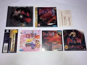 The House of the Dead CIB SEGA Saturn SS NTSC-J In Stock Japan import - Picture 1 of 2