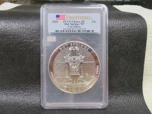 2010-P Hot Springs 5 oz Silver ATB PCGS First Strike - Picture 1 of 2