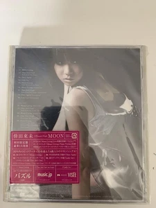 Koda Kumi Moon Album CD Japanese Pop Hits - Picture 1 of 3