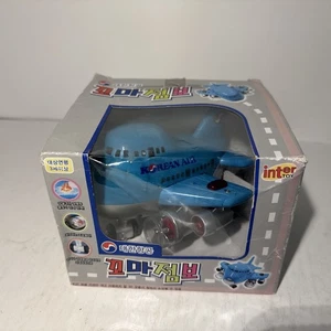 Korean Air Battery Powered Blue Airplane Lights Up Airlines Toy Aircraft - Picture 1 of 14