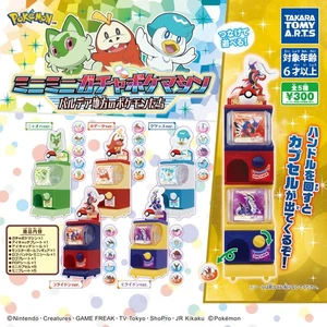 Pokémon Mini Gacha Poké Máquina Región Paldea Juego Completo 4 Cápsulas Juguete NUEVO - Imagen 1 de 2