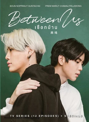 Between Us TV Series Vol.1-12End + Special DVD (Thai Drama) (English Sub) - Image 1 of 4