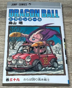 Dragon Ball Vo.39 Cómic Manga Japonés Primera impresión Akira Toriyama Vendedor de Japón - Imagen 1 de 5