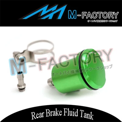GREEN Rear Brake Fluid Reservoir Tank For Kawasaki Ninja H2 / Ninja H2R 15-24 23 - Image 1 of 4