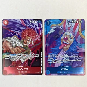 ONE PIECE Card Shanks Buggy Set P-083 P-084 promo giapponese salto settimanale quasi nuovo - Foto 1 di 18