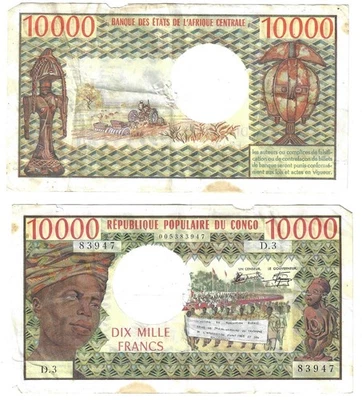 10 000 Francs ND(1974-1981) Congo Banknote # 5 - Image 1 of 3