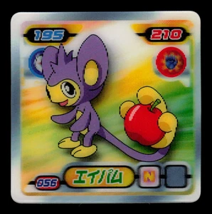 Pokemon Aipom #056 Ensky (DP) Retsuden 3D Lenticular Japanese Sticker - Picture 1 of 2