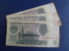 1961 Soviet Union/Russia 3 Rouble Bank Notes-3 Pieces Circulated