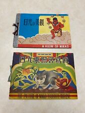 Lot of 2 Vintage Nikko Toshogu Shrine Picture Books