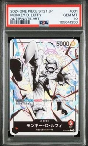 PSA 10 One Piece Card Monkey D. Luffy Nika ST21-001 Leader Parallel Japan Comic - Picture 1 of 2