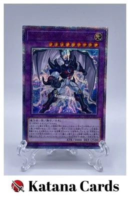 Yugioh Cards | Elemental HERO Neos Kluger 20th Secret Rare | LGB1-JP009 Japanese - Image 1 of 4