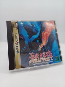 Imaginer In The Hunt Sega Saturn T-15006G Japanese Game Retro Gaming A5452