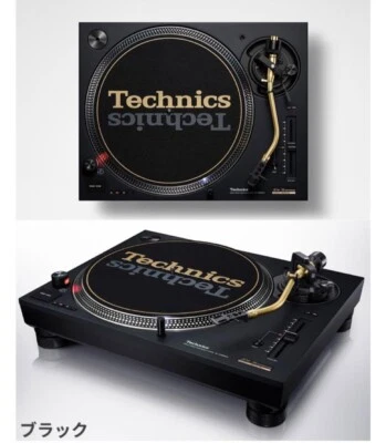 Technics SL-1200M7L-K Black Gold MK7 DJ Turntable 50th Limited - Image 1 of 4