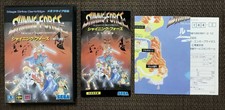 Shining force-sega mega drive-japan import complete vgood