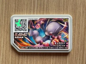 Pokémon Ga-Ole Mewtwo UL3-062 Japan 5 star gaole Grade 5 - Imagen 1 de 2
