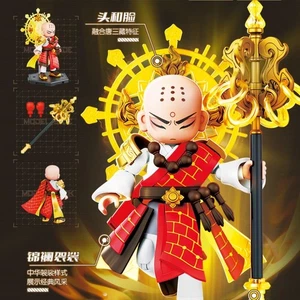 Blokees Hero Spire Armor Ver Tang Sanzang Assembled Model Toy Action Figure Gift - Picture 1 of 5