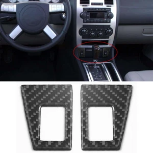 Borde adhesivo del panel del botón térmico del asiento de fibra de carbono 2 piezas para Chrysler 300 2005-07 - Imagen 1 de 7