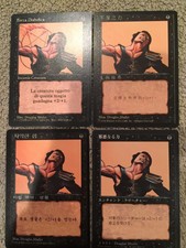 MTG - (x1) UNHOLY STRENGTH - 4th Edition FBB - NM / LP -  ACTUAL PIC