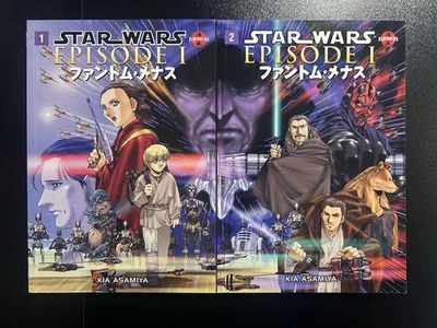 Star Wars Episode I: The Phantom Menace Manga #1-2 Complete Set Dark Horse 1999 - Image 1 of 3