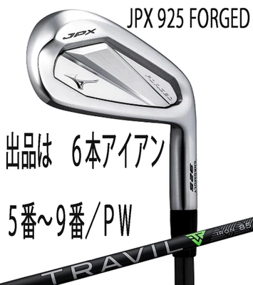 Mizuno New  2024.9 JPX 925 FORGED 6 pcs 5 9 PW TRAVIL 85 Graphite S Inflow Forge - Image 1 of 4