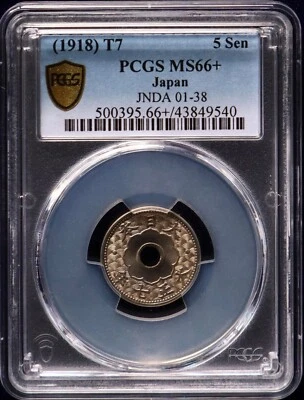 JAPAN 1918 , T7, 5 SEN, PCGS MS 66+ - Image 1 of 2