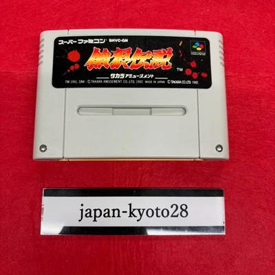 Fatal Fury Garou Densetsu SNES Takara Nintendo Super Famicom Soft From Japan - Image 1 of 4