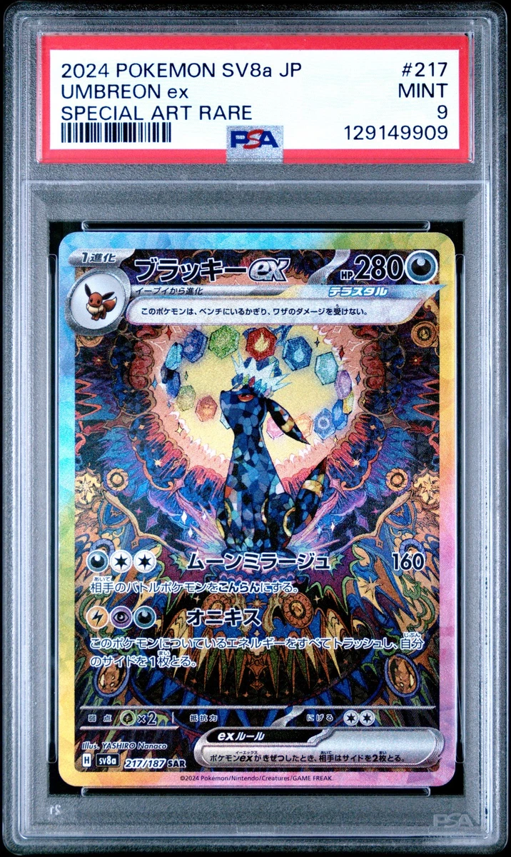 Umbreon Pokémon TCG Rare Individual Collectible Card Game Cards