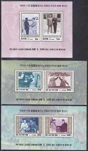 Korea - 1995 - MNH - (MS 3743-3748) Kim Il Sung - Ho Chi Minh - Fidel Castro - Picture 1 of 1