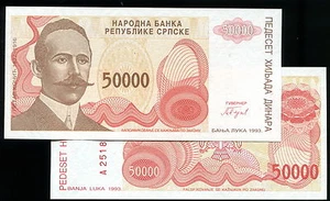 Bosnia Her. , P150 , p 150 , 50000-DIN , 1993 , UNC - Picture 1 of 1