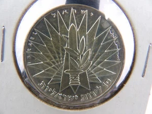 1967 Israel 10 Lirot Silver Proof Coin - Victory (3) - Picture 1 of 4