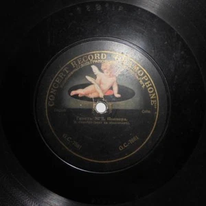 RARE CONCERT RECORD "GRAMOPHONE" , CELLO - W. H. SQUIRE & H. GRUNFELD - Picture 1 of 4