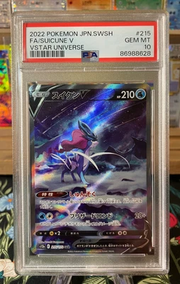 🔥 PSA 10 Suicune V 215 SAR Tarjeta Pokémon Japonesa Universo Vstar Vendedor de EE. UU. 🔥 Foto 1 de 2