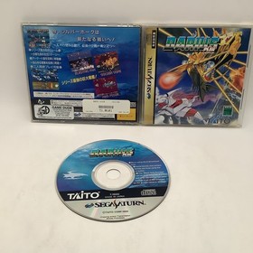 Sega Saturn - Darius Gaiden - Japan Import