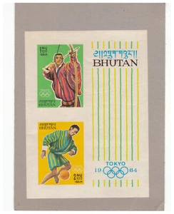BHUTAN SC 29a 1964 TOKYO SUMMER OLYMPICS MNH IMPERFORATED SHEET YE25 - Picture 1 of 1