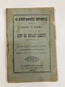 On the Death of Jesus and Holy Saturday W/ Byzantine Note 1906 Constantinople - Picture 1 of 6