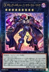 YuGiOh INFO-JP043 CXyz Gimmick Puppet Fanatix Makina Ultimate - Picture 1 of 2
