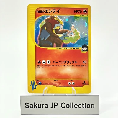 Rocket's Entei 095/141 Holo 1st Ed VS series Japanese Pokemon Card 2001 MP - Image 1 of 4