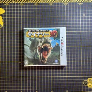 Combat of Giants: Dinosaurs 3D Nintendo 3DS Japan Import Brand New Sealed RARE - Picture 1 of 6