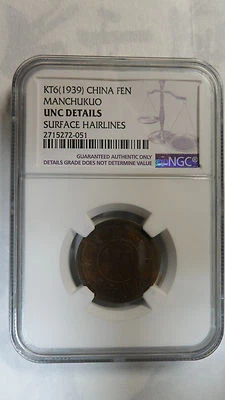 China Manchukuo 1 Fen, KT 6  / 1939, NGC UNC Details Key Date - Image 1 of 3